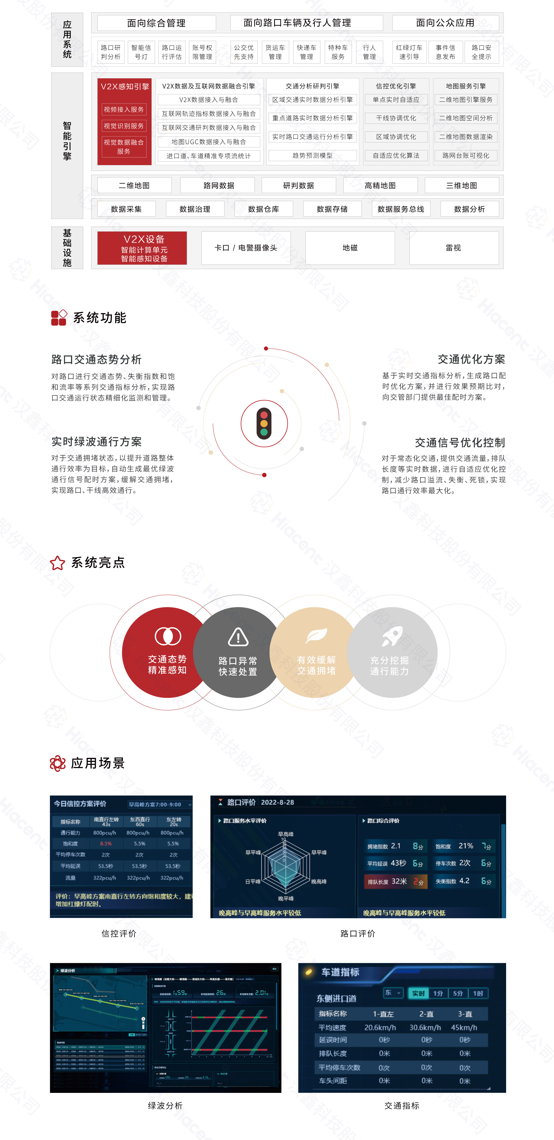 1694049361974754.jpg 未標題-4.jpg